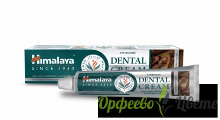 НАТУРАЛНА КОЗМЕТИКА  Устна хигиена Аюрведична паста за зъби с масло от КАРАМФИЛ, без флуорид 100g